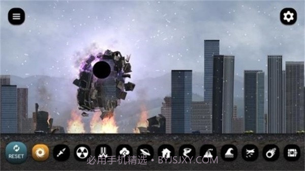 粉碎城市核武器截图1 粉碎城市核武器截图1