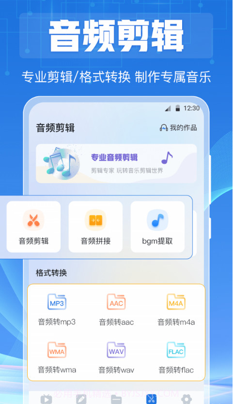 互传视频播放器截图2 互传视频播放器截图2