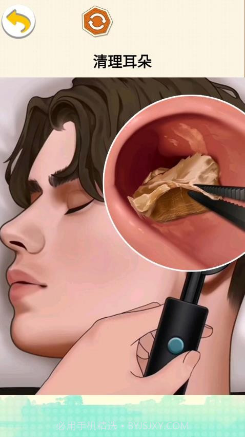 沉浸减压清洁移植版截图3 沉浸减压清洁移植版截图3