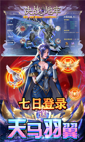 决战地牢2019最新版截图1 决战地牢2019最新版截图1