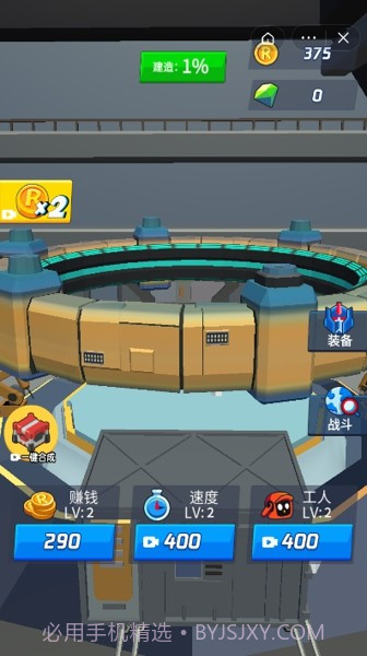 机器人太空战截图2