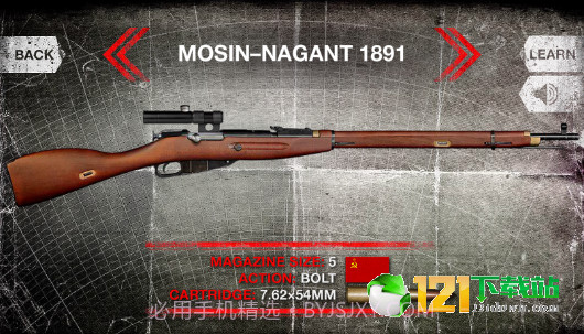 真实武器模拟WW2截图3