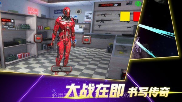 火柴蜘蛛侠突击截图3 火柴蜘蛛侠突击截图3