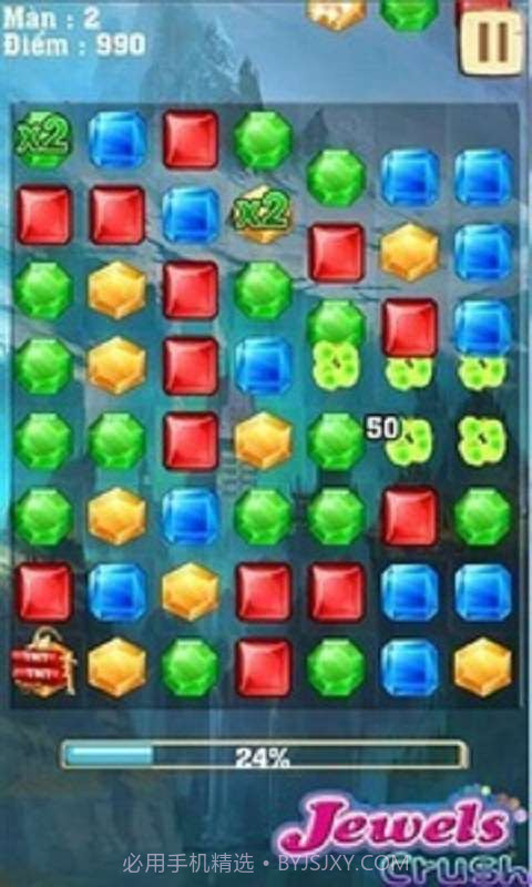 趣味消消看截图3 趣味消消看截图3