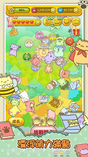 团团喵漂浮POP截图5 团团喵漂浮POP截图5