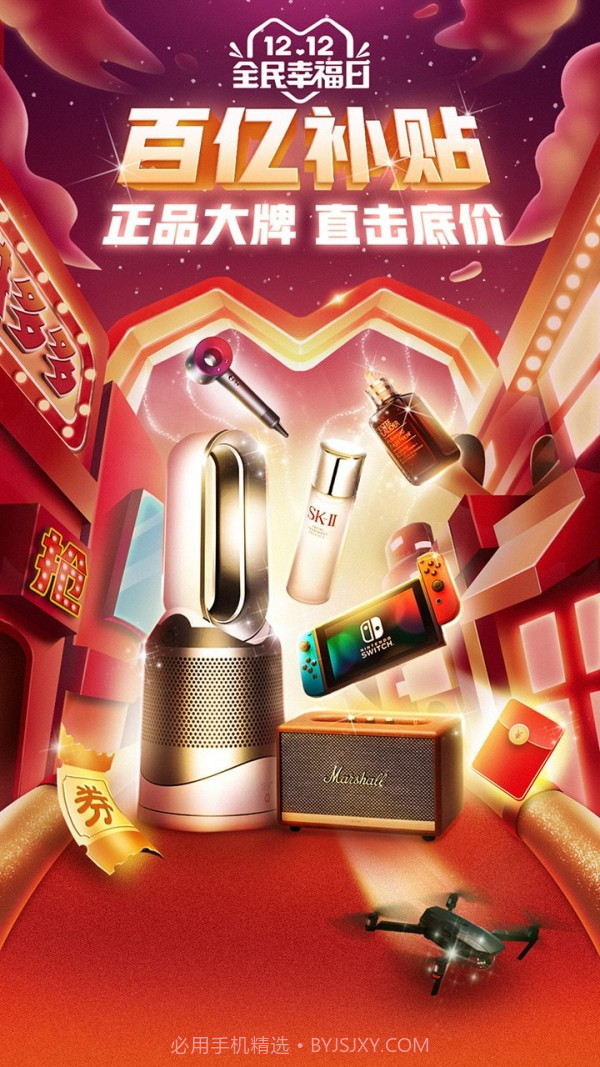 多多批发截图3 多多批发截图3