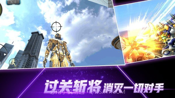 火柴蜘蛛侠突击截图4 火柴蜘蛛侠突击截图4