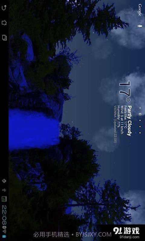 动态天气桌面最新版截图2