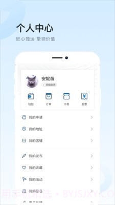 弘源Plus截图4 弘源Plus截图4