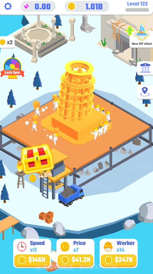 Idle Carving Worker截图1 Idle Carving Worker截图1