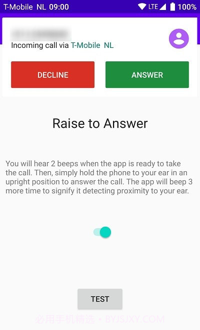 放耳边自动接听来电(秒接来电)V1.3.5 安卓手机版截图2