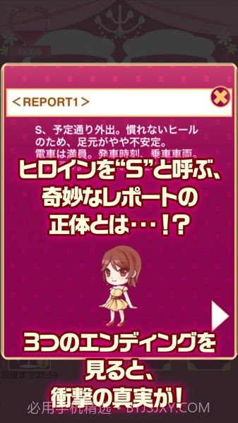 抖M的世界:女王的变态日记截图3