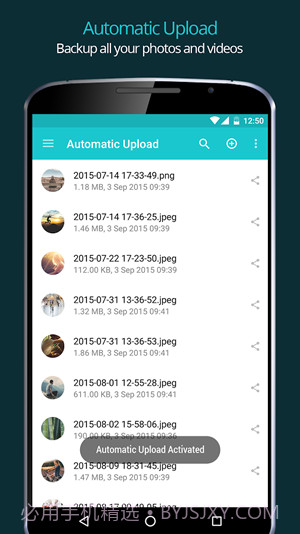 pCloud网盘截图3 pCloud网盘截图3