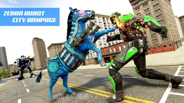 斑马变形机器人截图4
