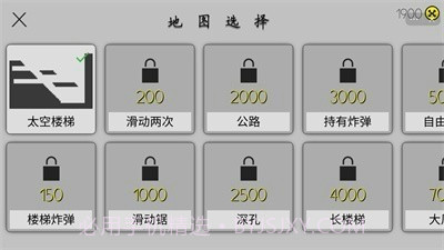 摔倒火柴人截图1 摔倒火柴人截图1