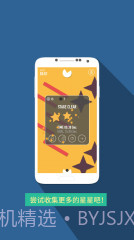 地理迷宫截图2 地理迷宫截图2