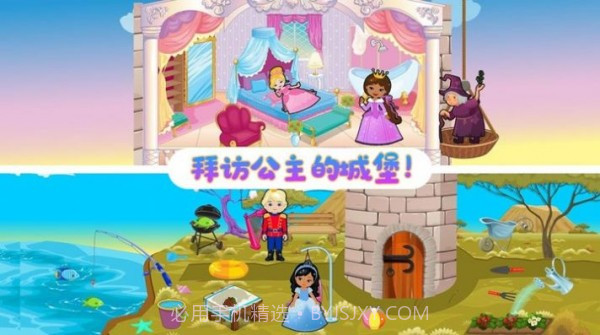 托卡生活大侦探截图3