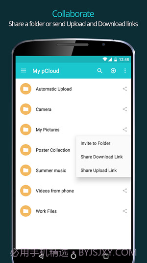 pCloud网盘截图4 pCloud网盘截图4
