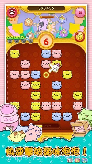 团团喵漂浮POP截图2 团团喵漂浮POP截图2