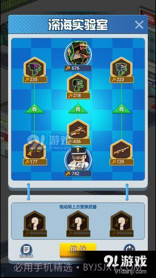 我的枪有点猛截图4