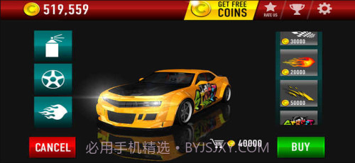 城市漂移截图2 城市漂移截图2