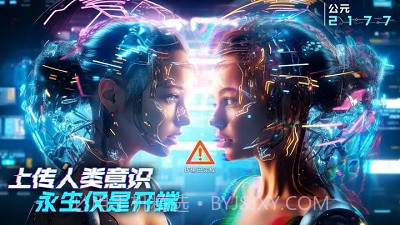 矩阵临界失控边缘截图2