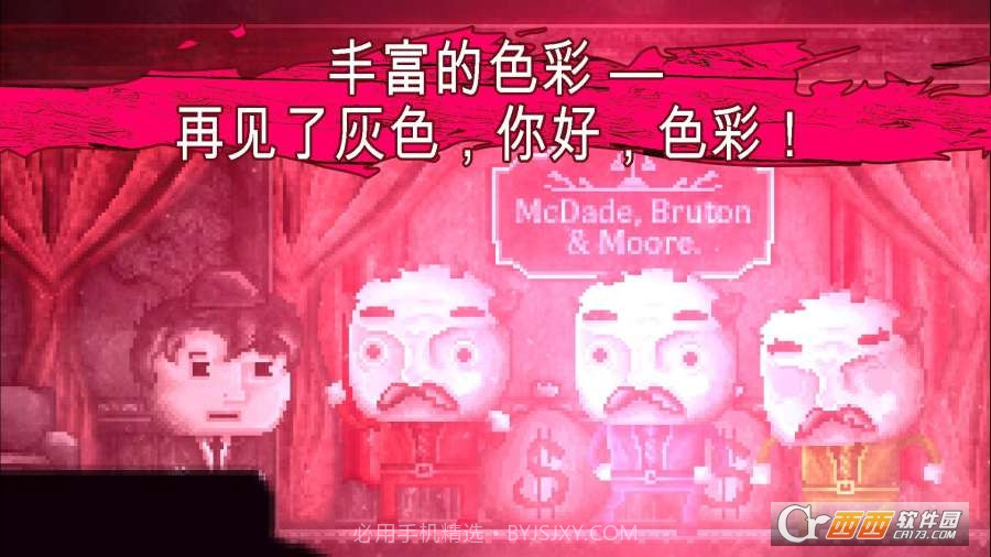 扣押豪华版截图1