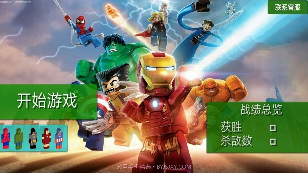 恐怖都市大逃亡截图2