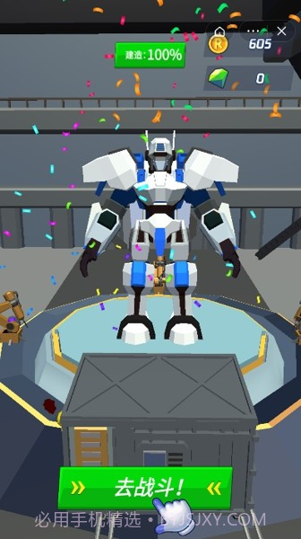 机器人太空战截图1