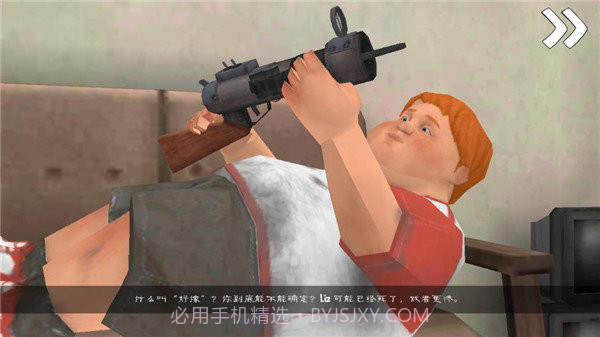 恐怖冰淇淋7MOD菜单截图4 恐怖冰淇淋7MOD菜单截图4