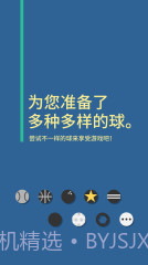 地理迷宫截图4 地理迷宫截图4