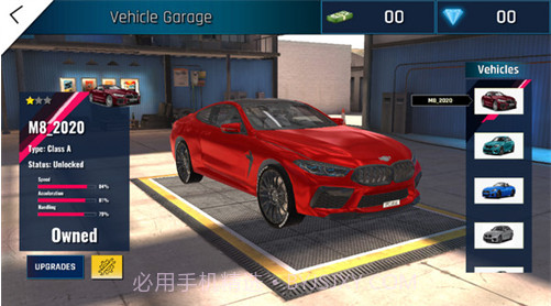 宝马赛车模拟器截图1