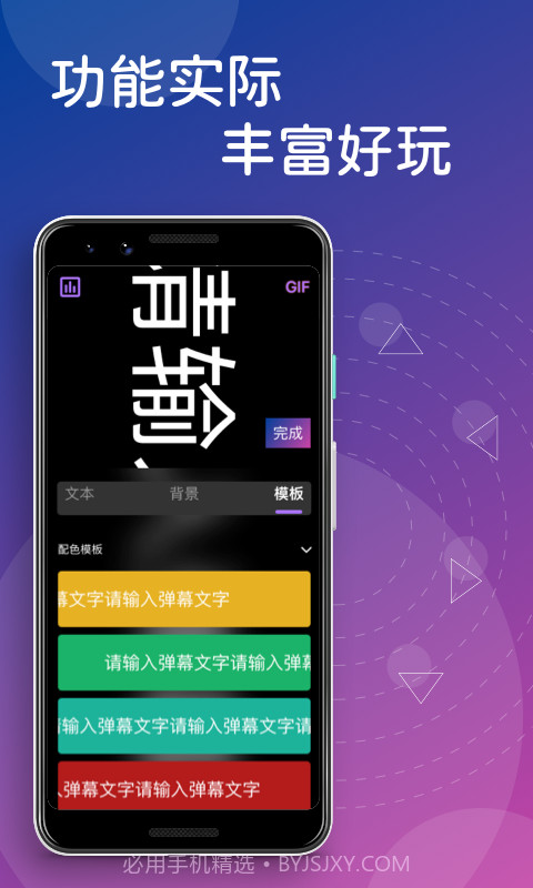 花季视频编辑截图2 花季视频编辑截图2