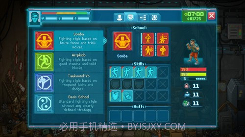 拳击俱乐部2截图3