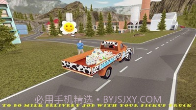 越野卡车模拟驾驶截图4 越野卡车模拟驾驶截图4