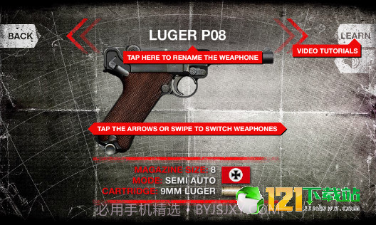 真实武器模拟WW2截图6