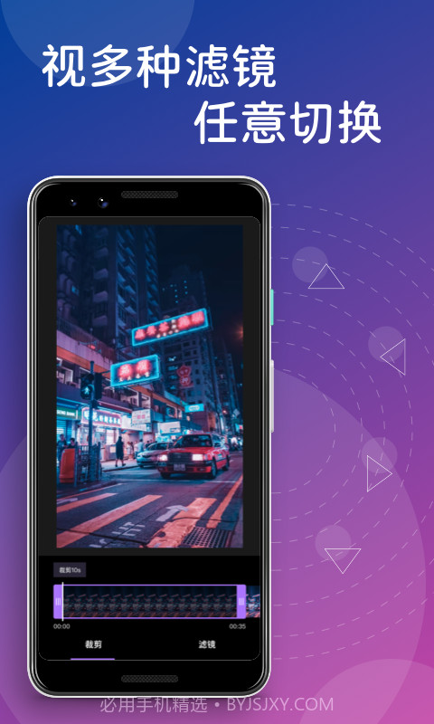 花季视频编辑截图3 花季视频编辑截图3