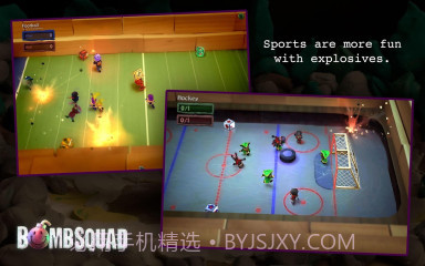炸弹小队截图4 炸弹小队截图4