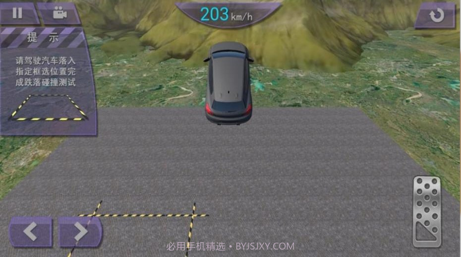 极速传说车王之路截图1