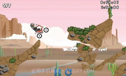 机车老奶奶截图1 机车老奶奶截图1