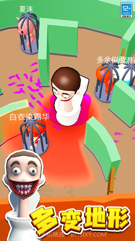 来抓我呀测试版截图1 来抓我呀测试版截图1