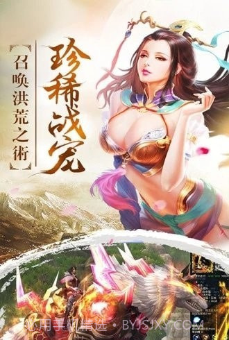 万灵幻夜归来截图1 万灵幻夜归来截图1