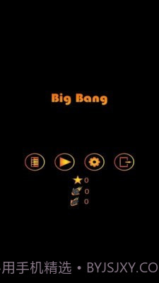 行星大爆炸截图1 行星大爆炸截图1