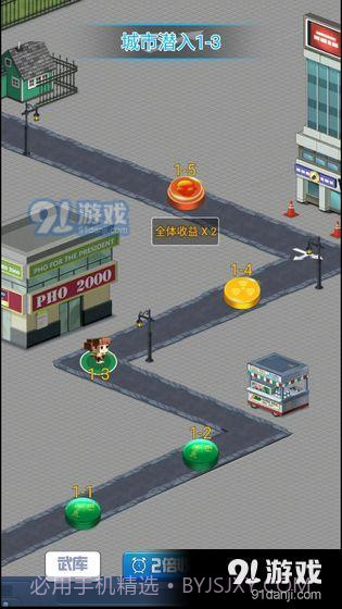 我的枪有点猛截图1