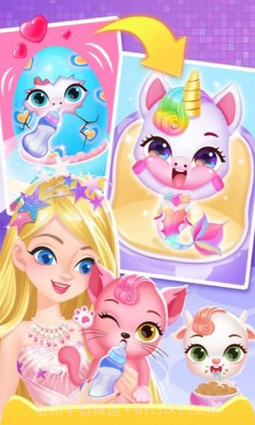 萌宠时尚屋截图3 萌宠时尚屋截图3