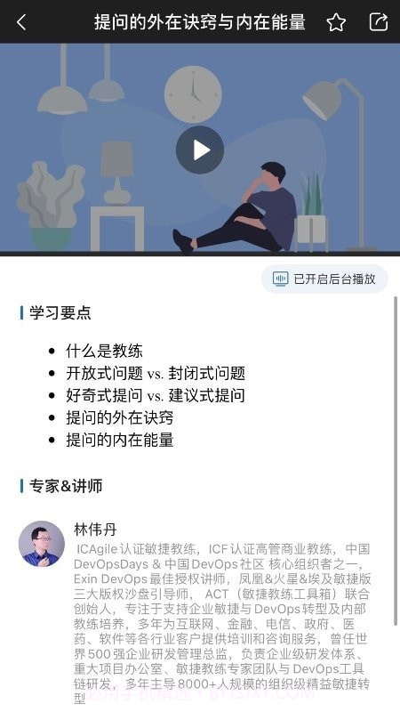 角色地图截图3 角色地图截图3