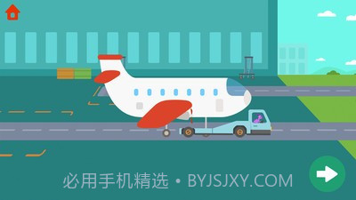 恐龙机场截图2 恐龙机场截图2