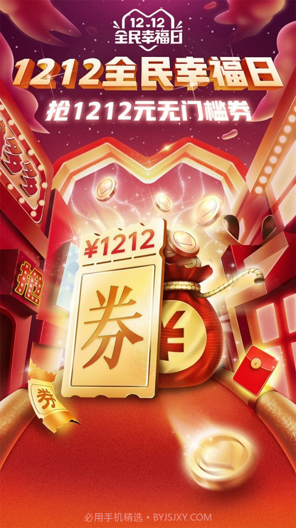 多多批发截图1 多多批发截图1