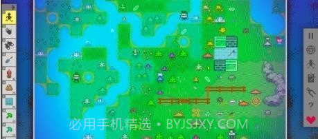 生命模拟器完整版截图2