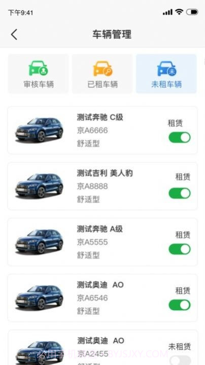 小耳出行司机截图2